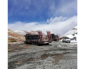 西藏西藏矿山大件运输